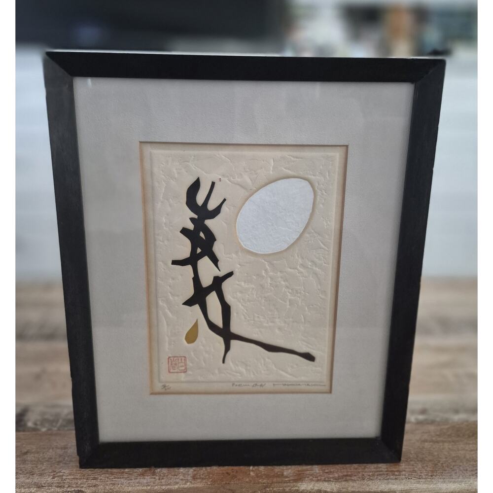 Haku Maki Paper Relief Numbered (14/201) Poem #69-41